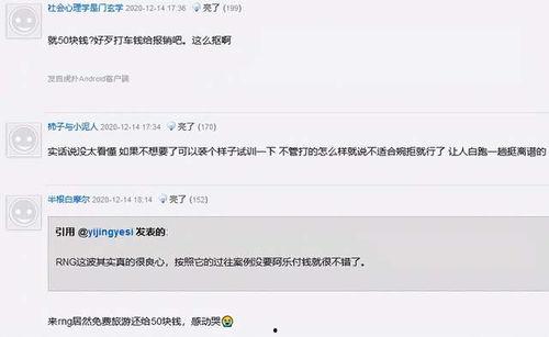 阿真直播爆料最新消息今天,今日热点事件最新进展