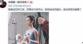 刘姓女星卓伟最新爆料,揭秘娱乐圈惊人内幕